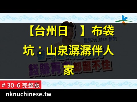 畚斗屋