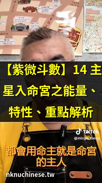 命宮