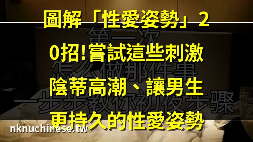 真人做爱