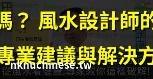 床在廁所旁邊