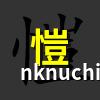 愷字的五行屬什麼｜愷