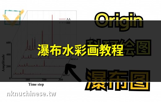瀑布画