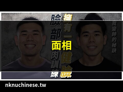尖下巴 圓下巴