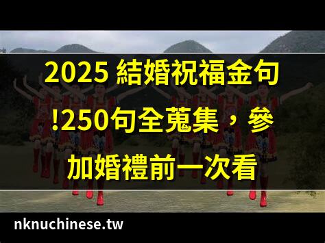 「兩處相思同淋雪，此生也算共白頭」，這句詩究竟是怎麼來的？｜「我與春風皆過客，你攜秋水攬星河」驚艷無比，到底是啥意思呢？