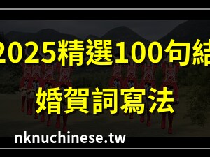 笑春風只求攜手共白頭