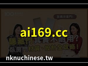 房間角落